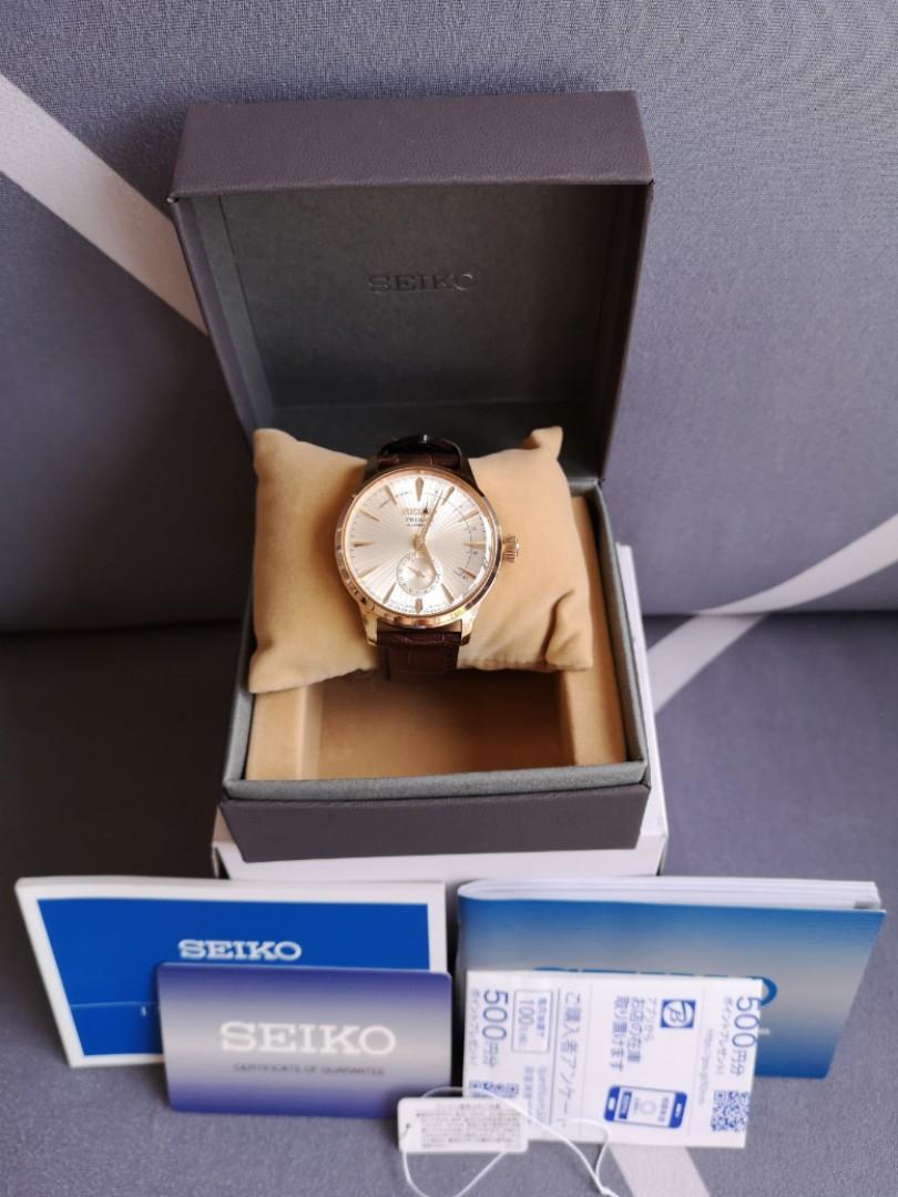 seiko sary 132