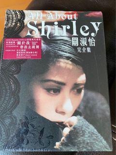 Shirley Kwan 關淑怡 All About Shirley 關淑怡 完全集 (3CD + Karaoke DVD) 2006年 絕版全新未開封完美品 *代友出售 音樂的態度、感應、前瞻，通通都關於我們的樂壇天后——關淑怡