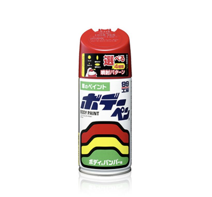 Spray Paint, Car Accessories, Car & Services on Carousell