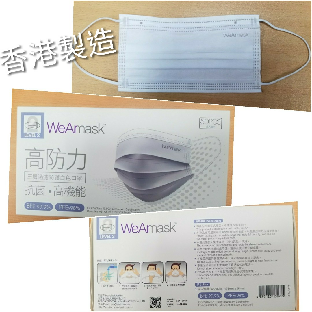 紫花油wearmask口罩 其他 其他 Carousell