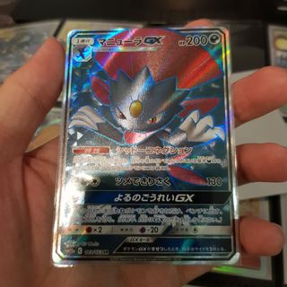 (Category: ) located in . Submitted by astonlamky (Listing ID 1044050885, Image 1). Description: .