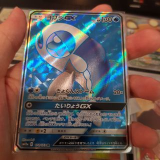 (Category: ) located in . Submitted by astonlamky (Listing ID 1044050573, Image 1). Description: .
