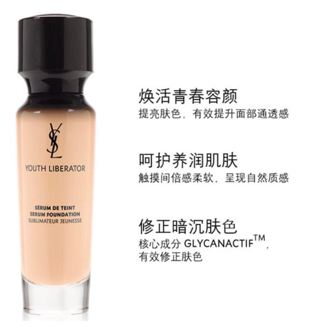 Ysl youth liberator serum foundation b20 discount