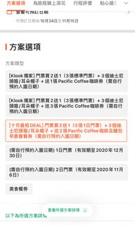 （分類：）位於 。 由 adachu930 提交（商品編號 1044201975，圖片 1）。簡介： 。