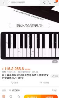 （分類：）位於 。 由 nek2017 提交（商品編號 1044216040，圖片 1）。簡介： 。