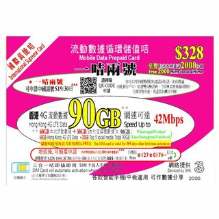 （分類：）位於 。 由 datasim61366294 提交（商品編號 1044380214，圖片 1）。簡介： 。