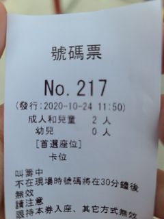 （分類：）位於 。 由 samuelhhh 提交（商品編號 1044202790，圖片 1）。簡介： 。
