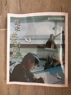 （分類：）位於 。 由 mandywxx 提交（商品編號 1044243565，圖片 1）。簡介： 。