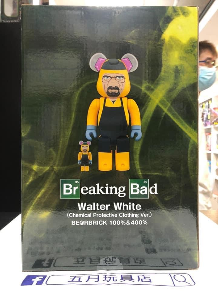 全新Bearbrick Breaking Bad Walter White （100％+400％）, 興趣及