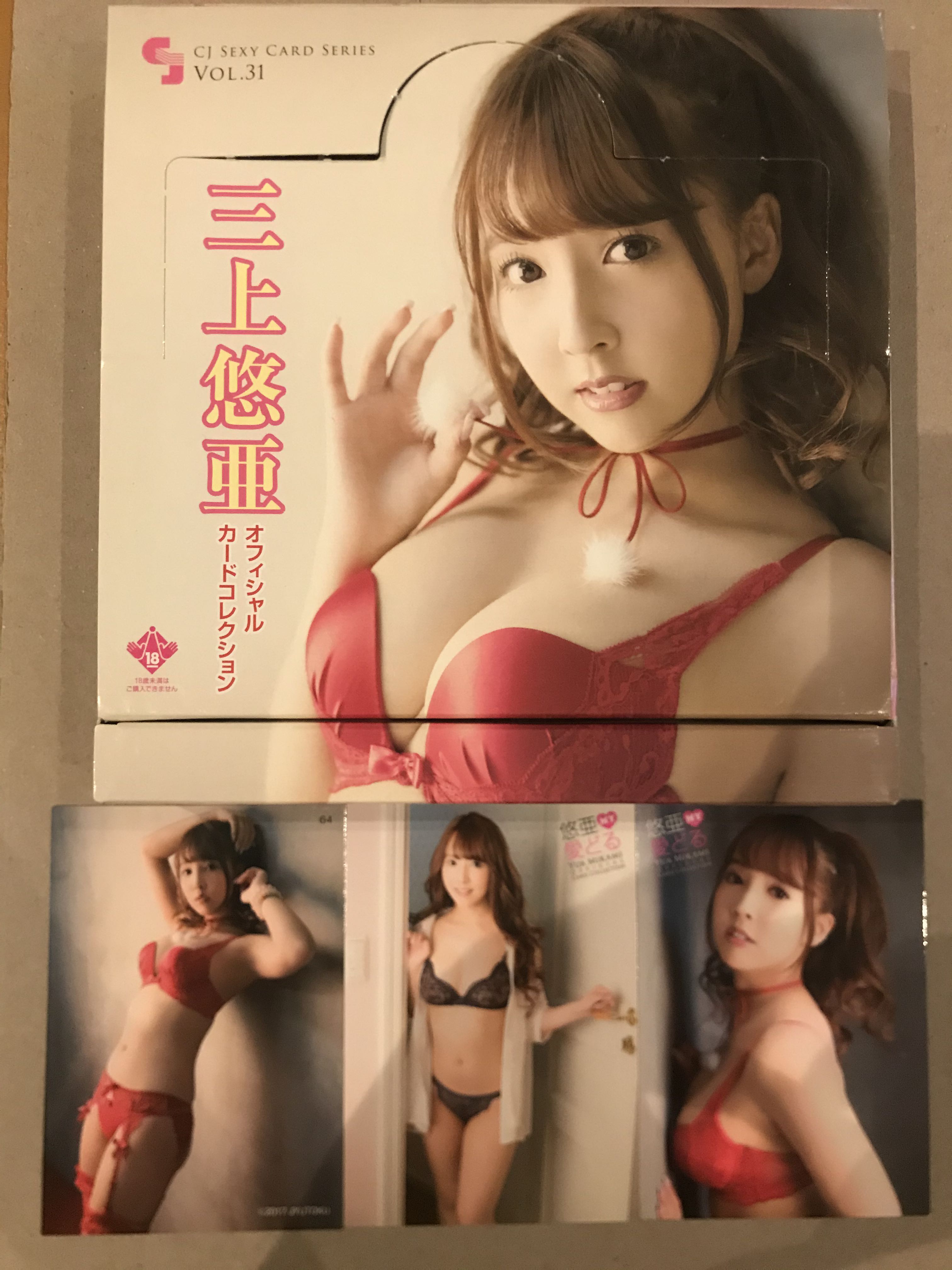 絕版稀有) CJ31 三上悠亞72張白卡set, 興趣及遊戲, 收藏品及紀念品, 日本明星- Carousell