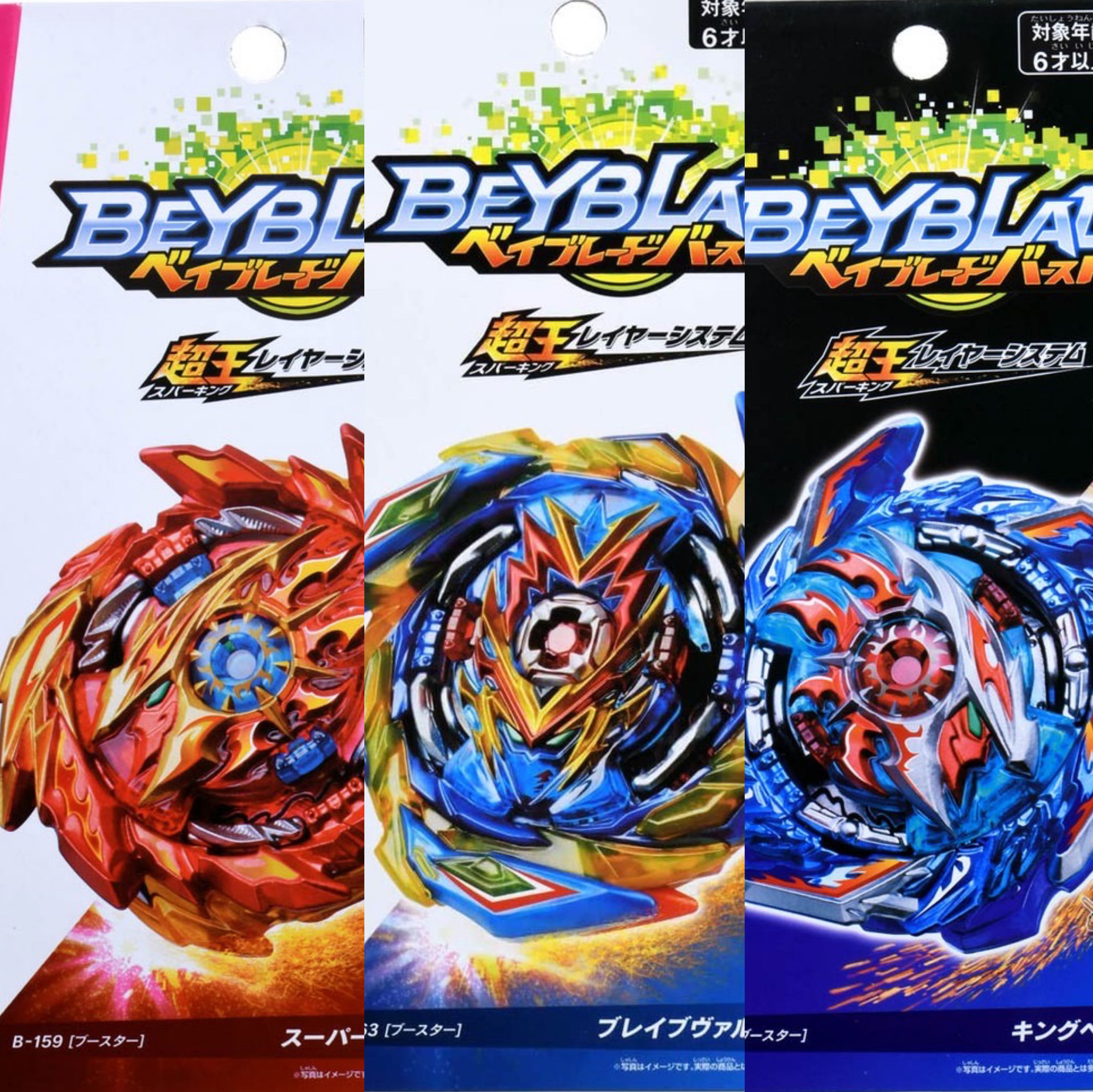 dark valkyrie beyblade