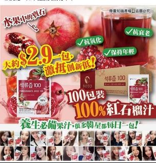 （分類：）位於 。 由 tinyy08 提交（商品編號 1044245128，圖片 1）。簡介： 。