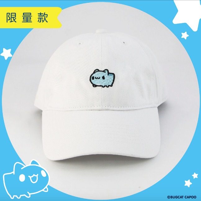 Bugcat Capoo 猫猫虫咖波 White Cap, Women's Fashion, Watches & Accessories ...