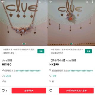 （分類：）位於 。 由 zoeeeeeeeeeeeeeeeeee 提交（商品編號 1044325880，圖片 1）。簡介： 。