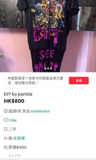 （分類：）位於 。 由 idenxx 提交（商品編號 1044247514，圖片 1）。簡介： 。