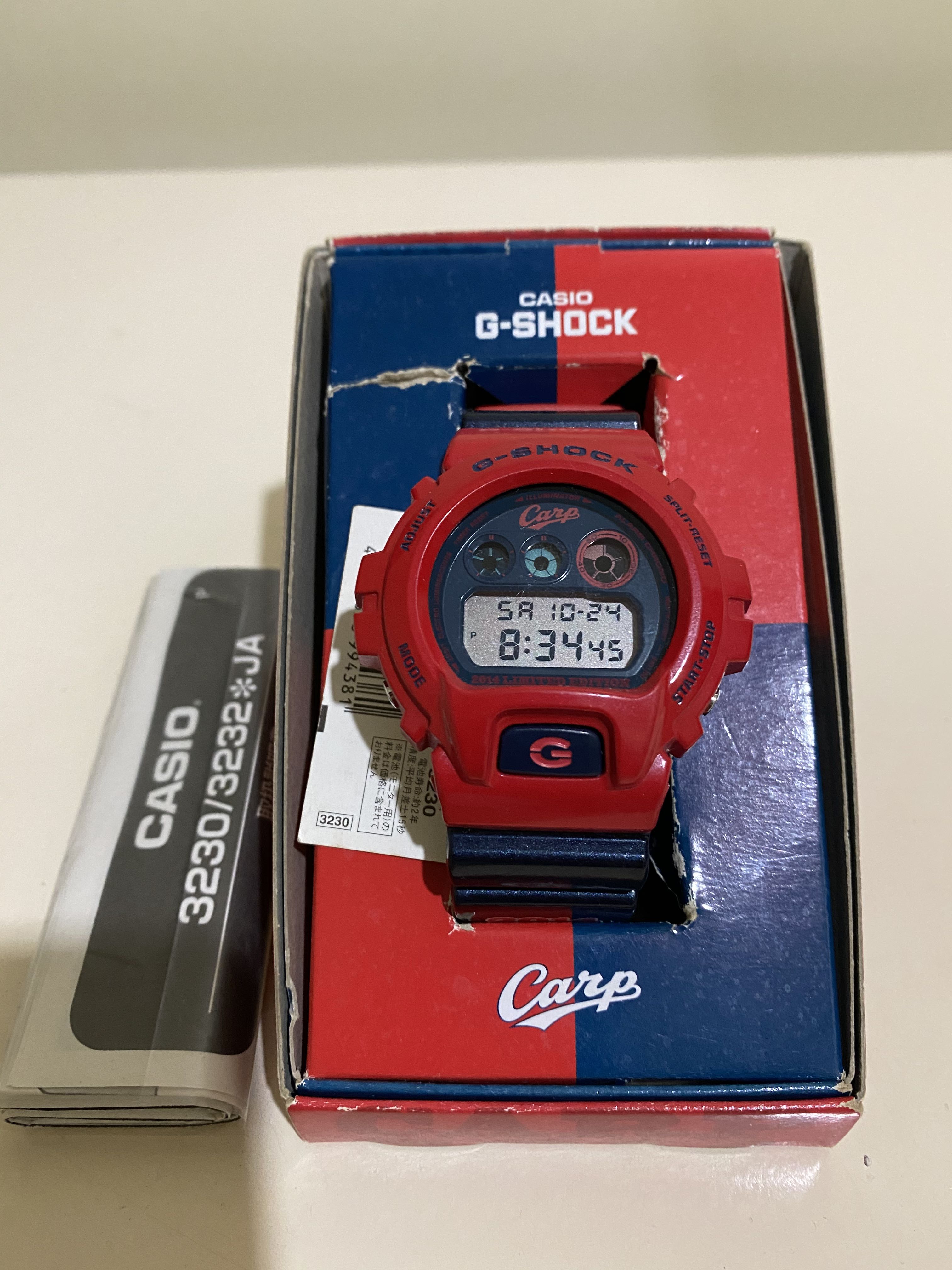 G shock carp sales