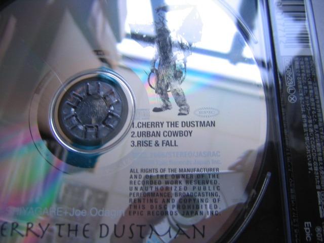 Katteni Shiyagare + 小田切譲Joe Odagiri - Cherry The Dustman CD