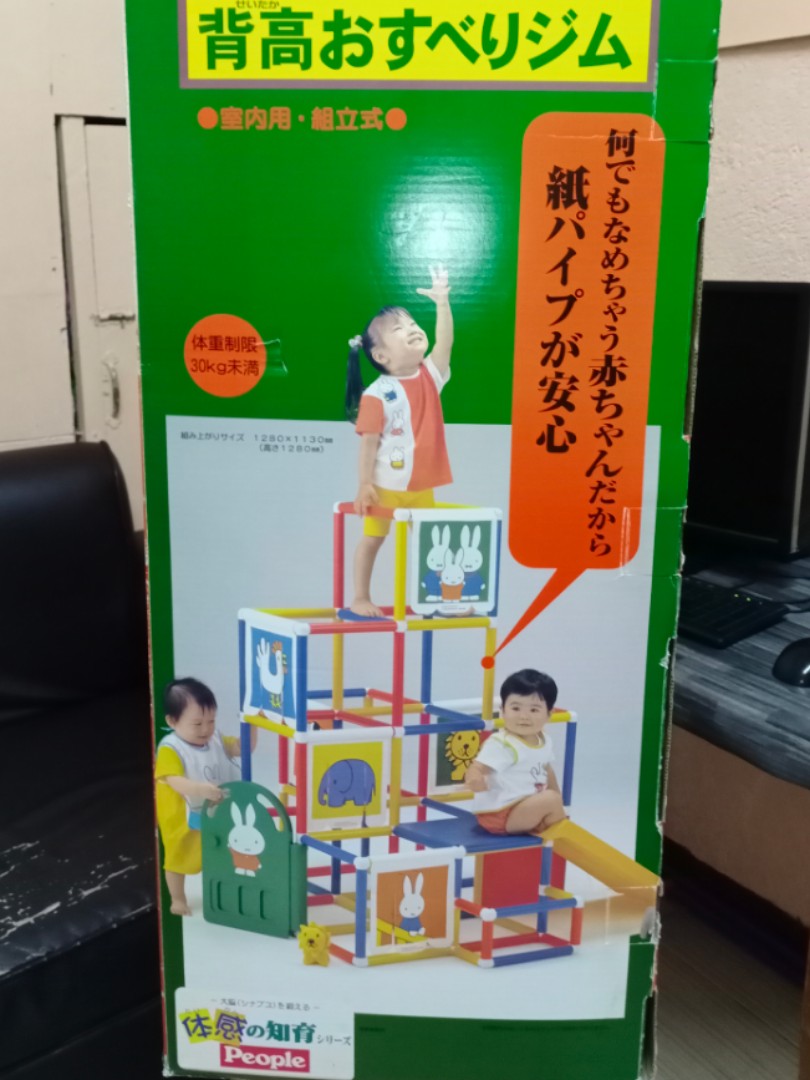 kids climbing frame and slide
