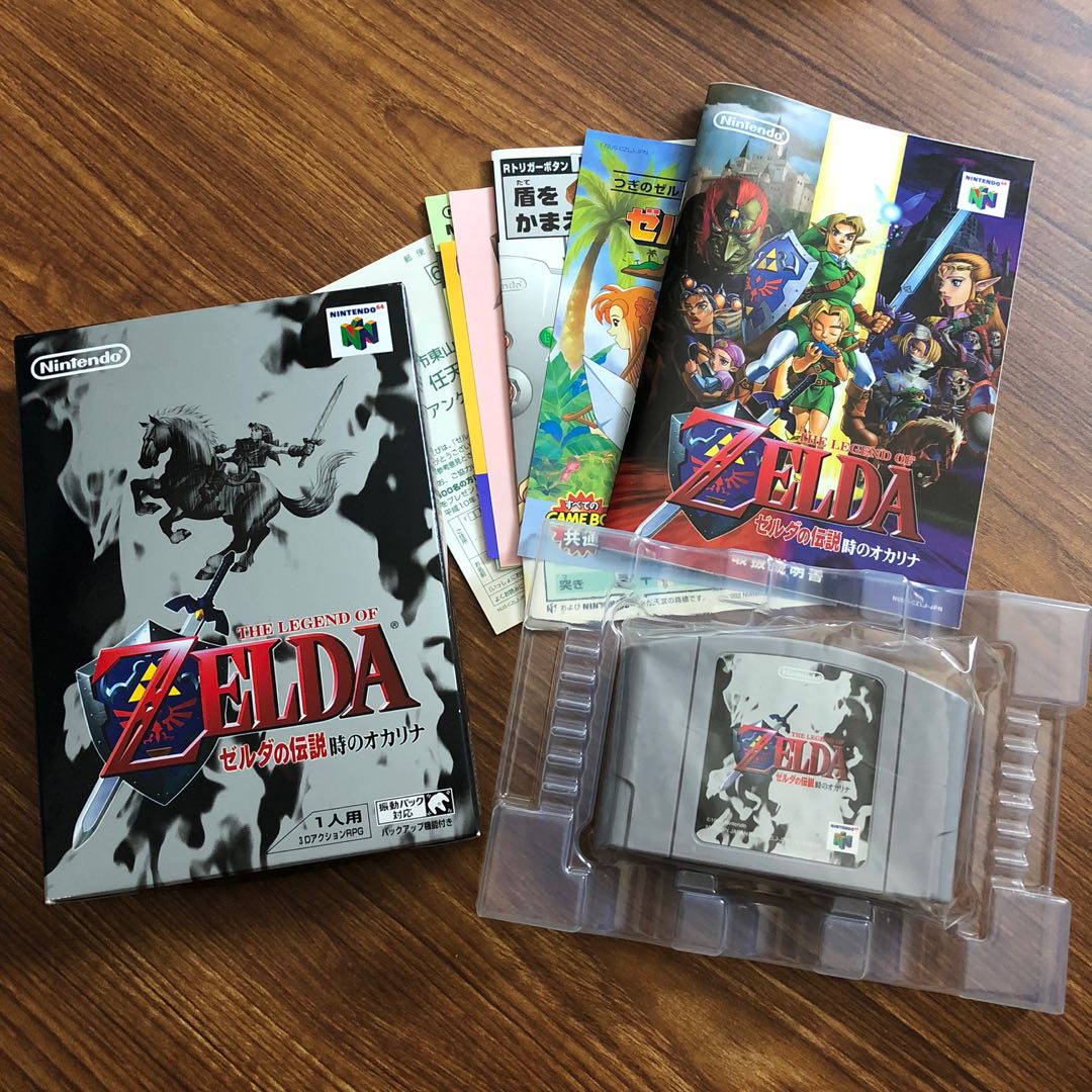 The Legend of Zelda: Ocarina of Time Nintendo 64 - Meccha Japan