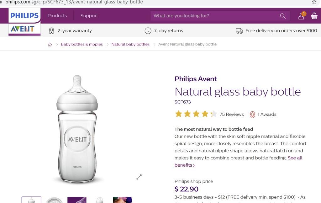 avent official website