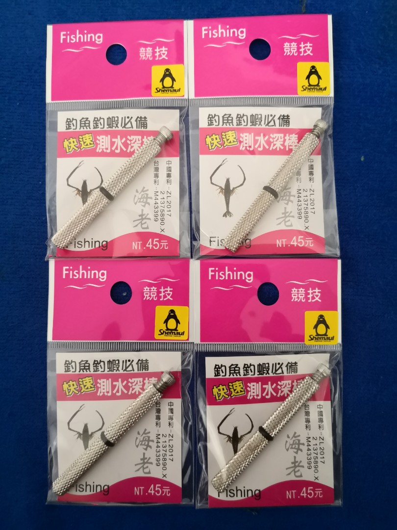 Prawning Water Depth Measurement Tools, Sports Equipment, Sports