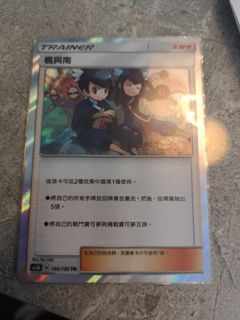 （分類：）位於 。 由 rarecloud.dfe9de 提交（商品編號 1044252692，圖片 1）。簡介： 。