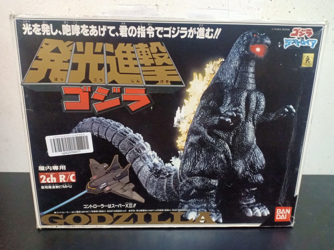 rc godzilla toys