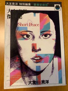 （分類：）位於 。 由 kapang316 提交（商品編號 1044193828，圖片 1）。簡介： 。