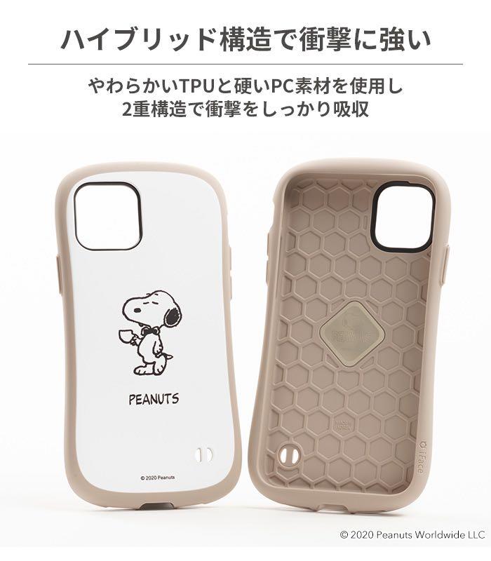 iFace IFACE FIRST CLASS CAFE IP12 12PRO… - その他