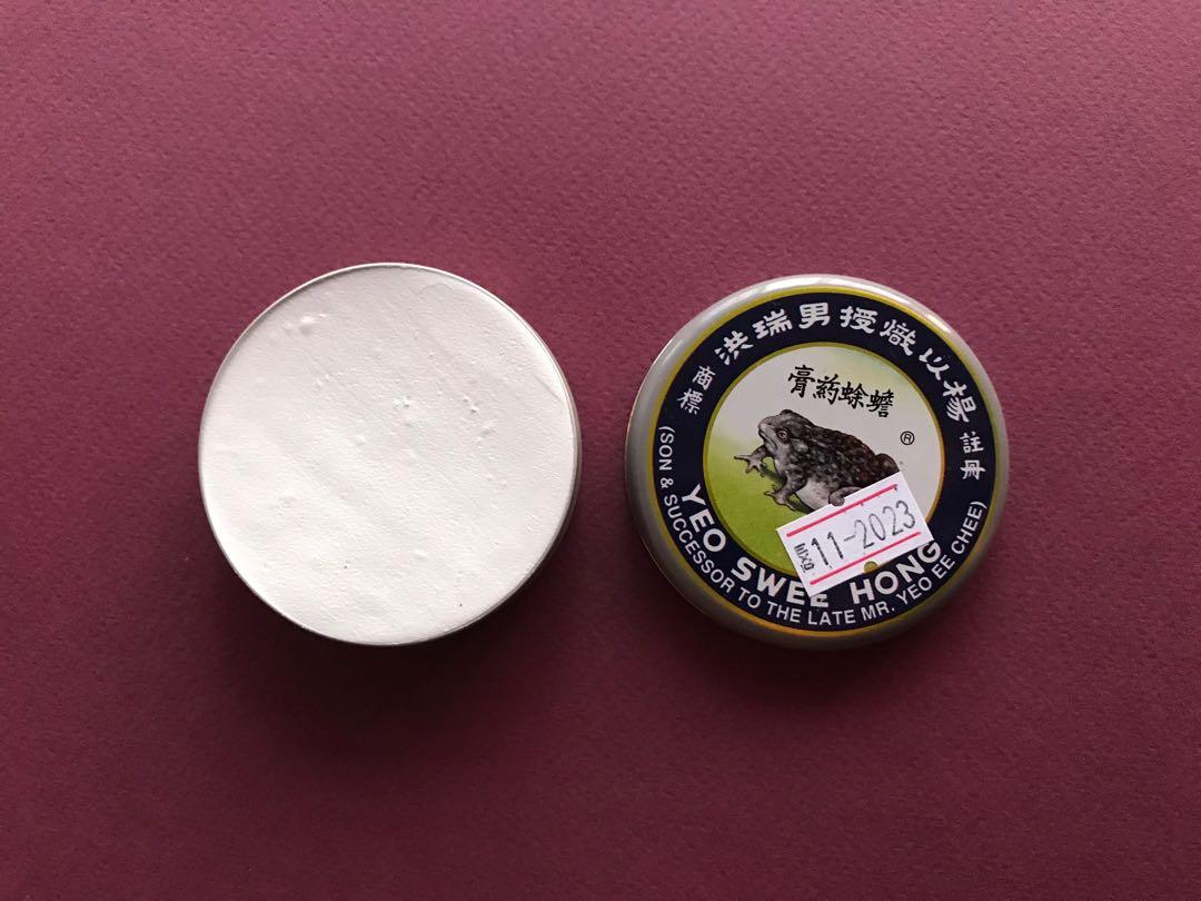 Toad Ointment Yeo Swee Hong Health Beauty Hand Foot Care On Carousell