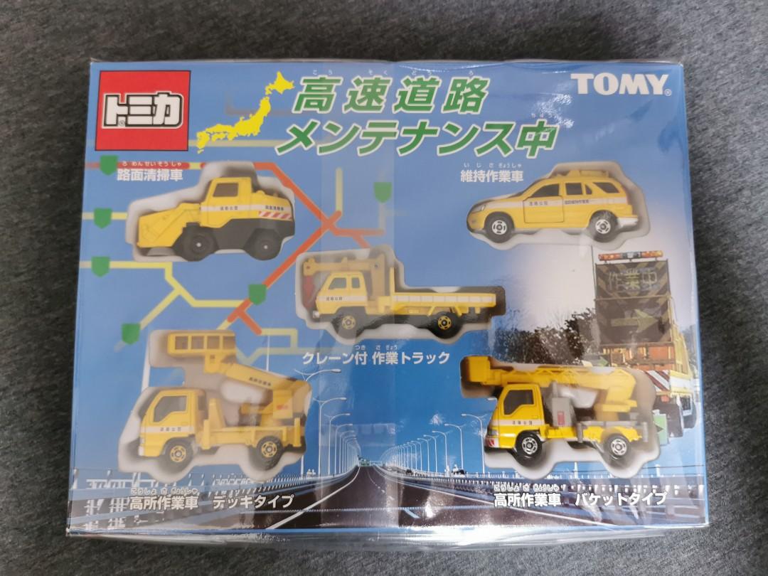 Tomica 高速公路維修車boxset 套裝 玩具 遊戲類 玩具 Carousell Tomica 高速公路維修車boxset 套裝 玩具 遊戲類 玩具 Carousell