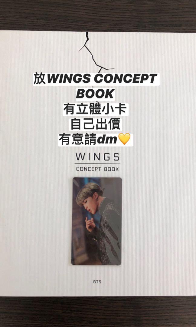 Bts Wings Concept Book 韓流 Carousell Bts Wings Concept Book 韓流 Carousell