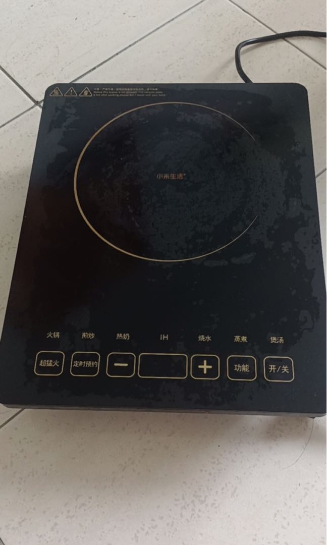 Xiaomi Induction Cooker, TV & Home Appliances, Kitchen Appliances