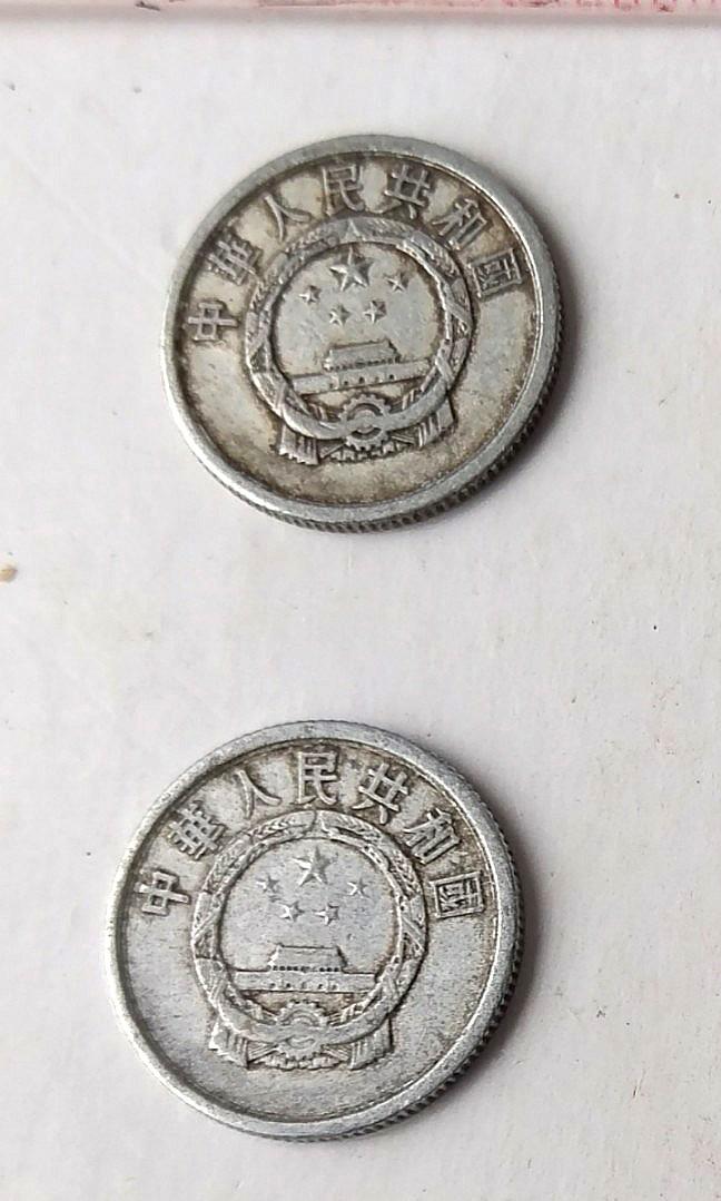 中国 貳分（2分） 2×21枚 1960年貳分2分硬幣錢幣1962年中國人民幣貳分2分錢硬幣錢幣中國人民幣