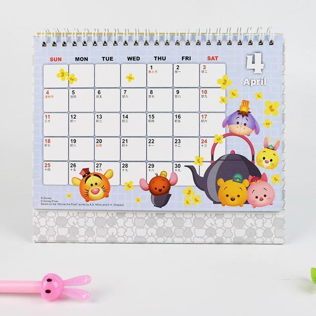 2021 Disney Tsum Calendars Books Stationery Stationery On Carousell tsumtsum 2021 february calendar