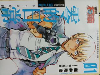 （分類：）位於 。 由 skw1106 提交（商品編號 1044591744，圖片 1）。簡介： 。