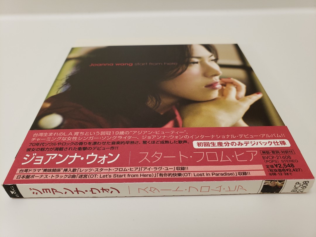 罕有日版王若琳Joanna Wang start from here CD, 興趣及遊戲