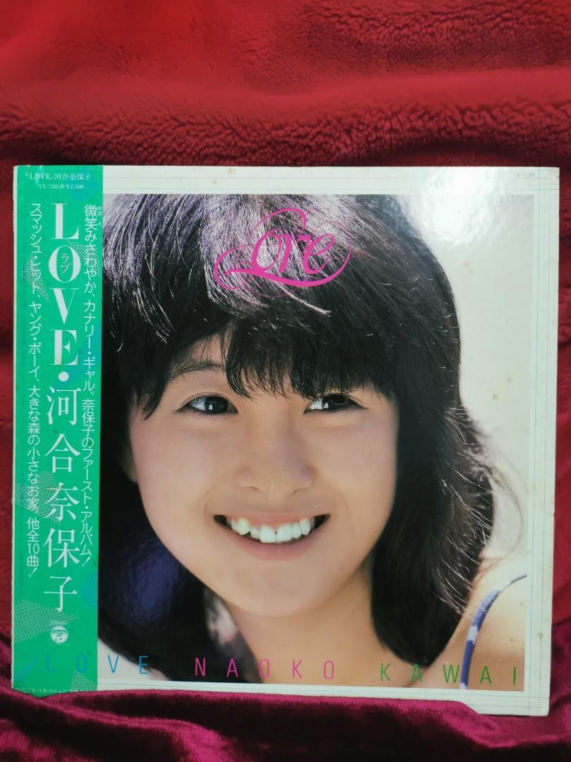 河合奈保子 Love 日本明星 Carousell 河合奈保子 Love 日本明星 Carousell