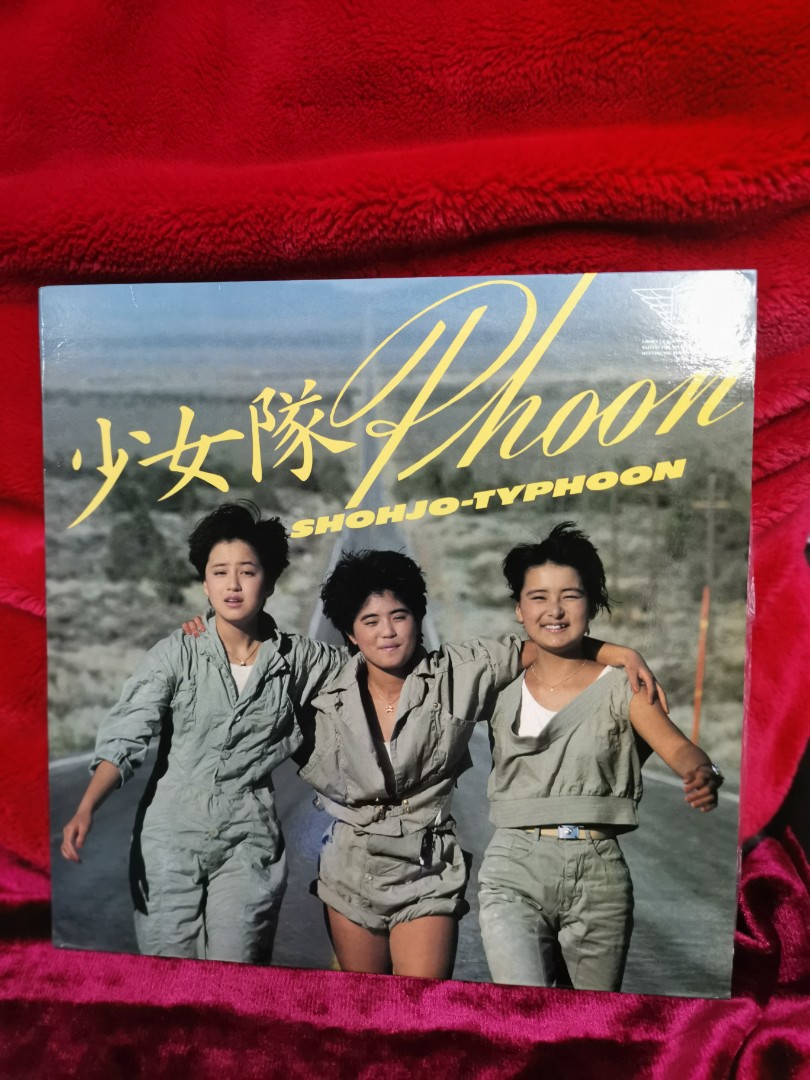 少女隊　少女隊PHOON SHOHJO-TYPHOON 少女隊 – Shohjo-Typhoon | Releases | Discogs