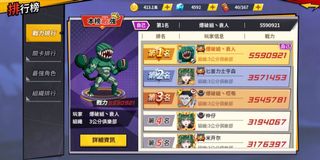 （分類：）位於 。 由 eeeyyc 提交（商品編號 1044479371，圖片 1）。簡介： 。