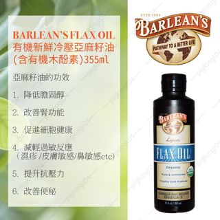 （分類：）位於 。 由 kingpig104 提交（商品編號 1044606613，圖片 1）。簡介： 。