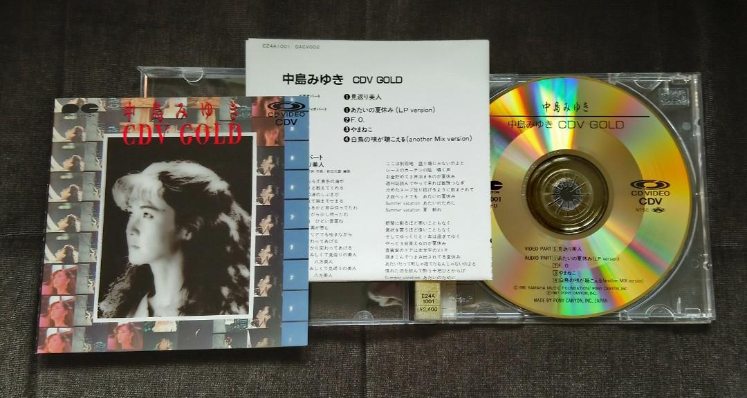 中島美雪CDV Gold 日版Miyuki Nakajima CD 罕見中島みゆき, 興趣及遊戲