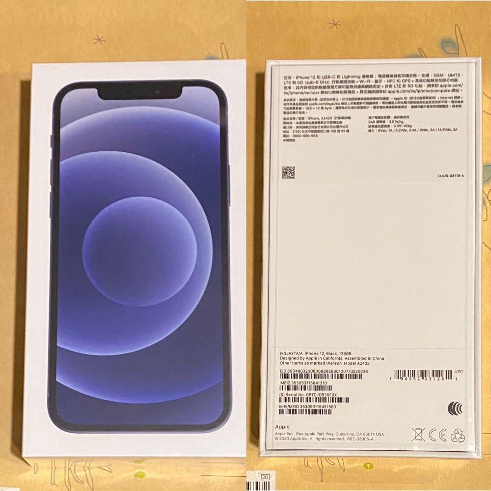 現貨iphone 12 128g黑色 全新未拆封 手機平板 蘋果apple在旋轉拍賣