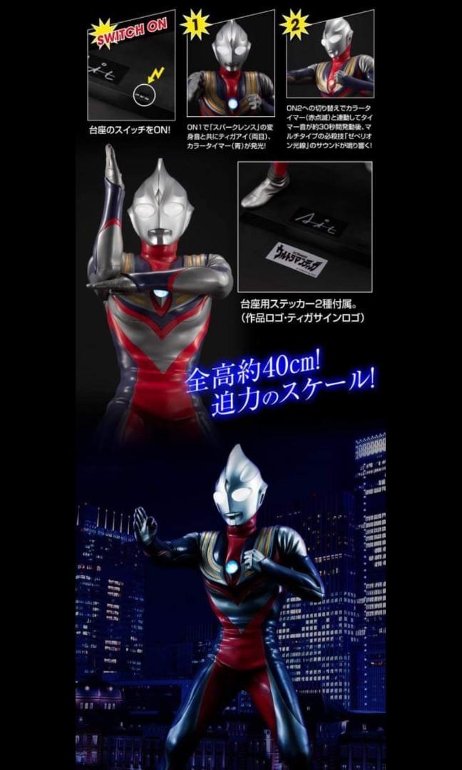 鹹蛋超人預定megahouse Mh Tiga平成三杰光之巨人迪迦奥特曼 興趣及遊戲 玩具 遊戲類 Carousell