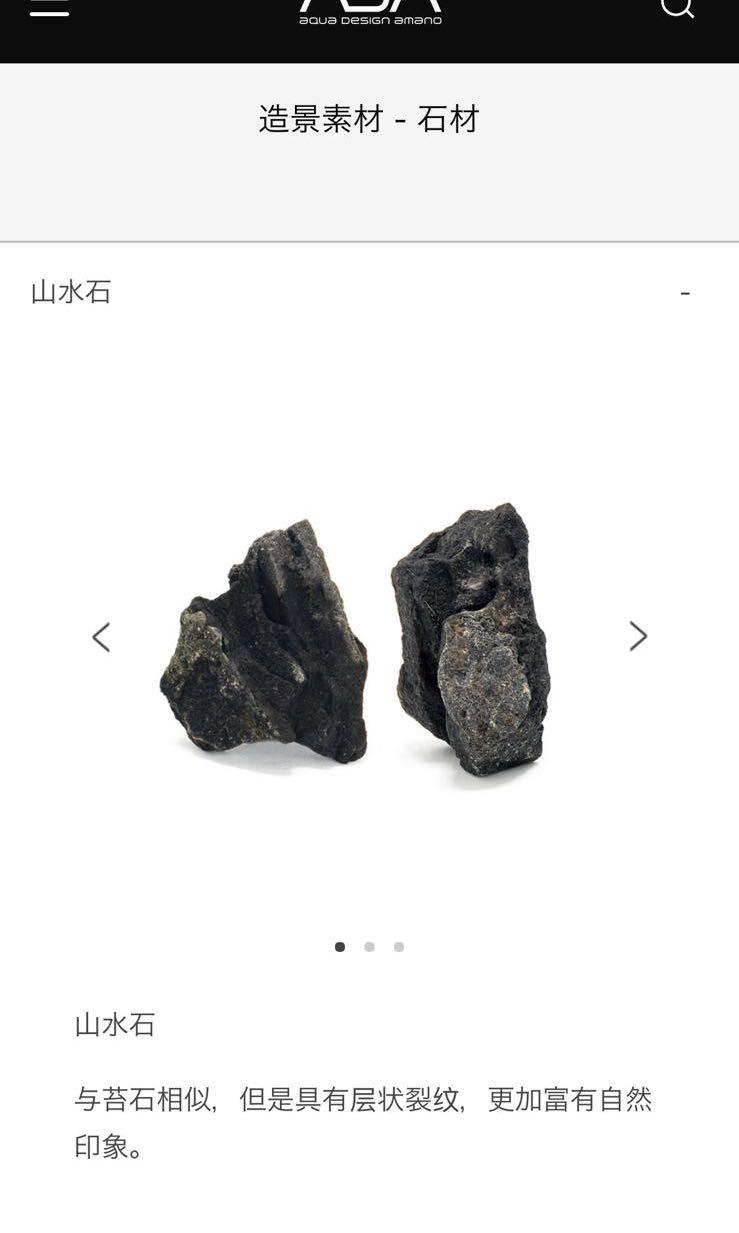 Ada 日本天然火山石 健康及營養食用品 健康補充品 健康補充品 保健食品 飲料和補品 Carousell