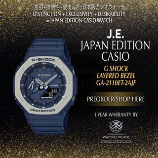 CASIO JAPAN EDITION G SHOCK Collection item 2