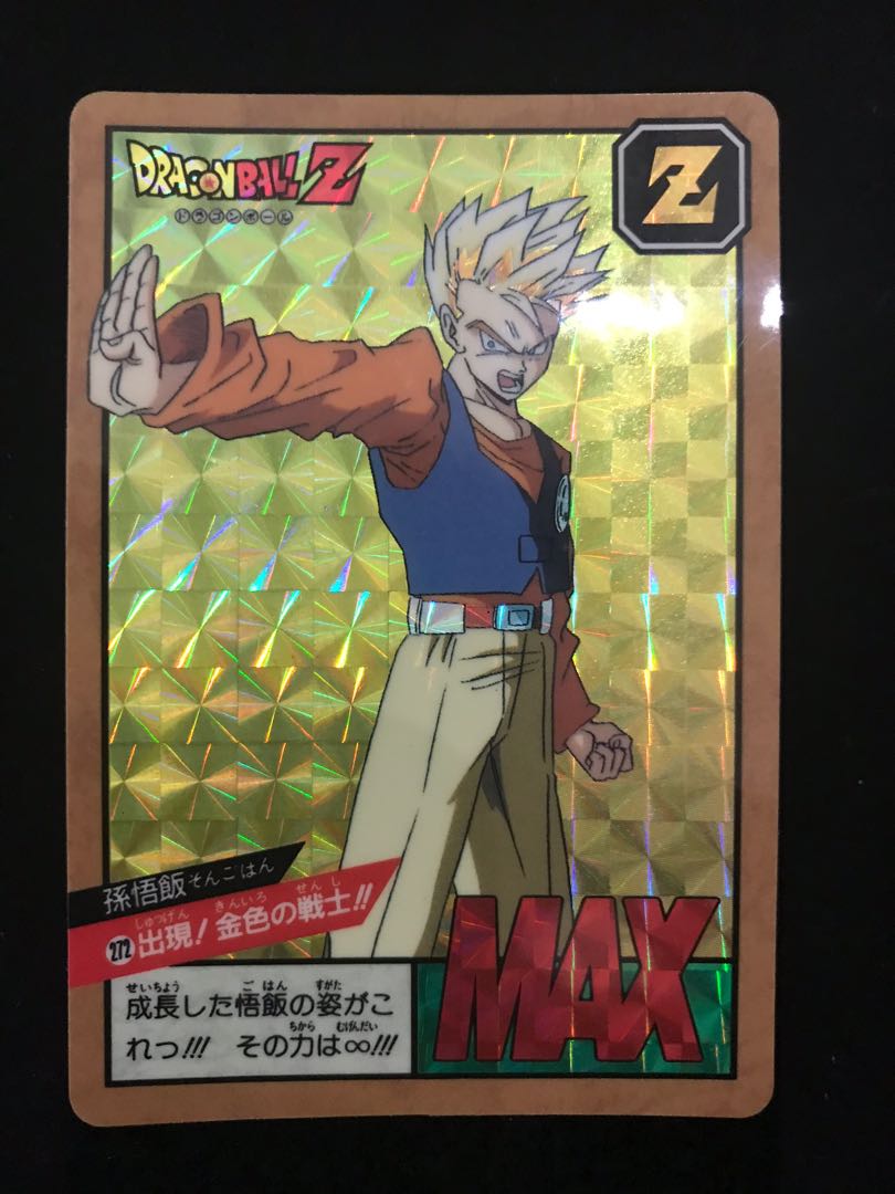 Dragonball Card Prism Super Battle Part 8 272 Bottom Prism Vintage Collectibles Vintage Collectibles On Carousell