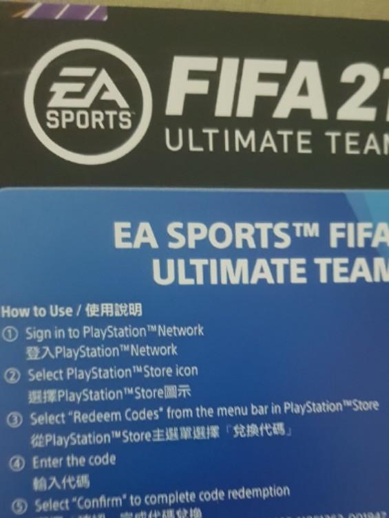 FIFA 21 PS4 DIGITAL CODE