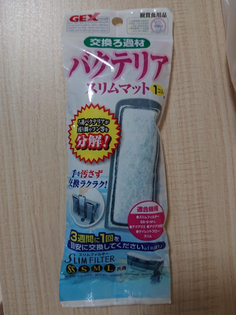 Gex Slim Filter Replacement Pet Supplies Homes Other Pet Accessories On Carousell