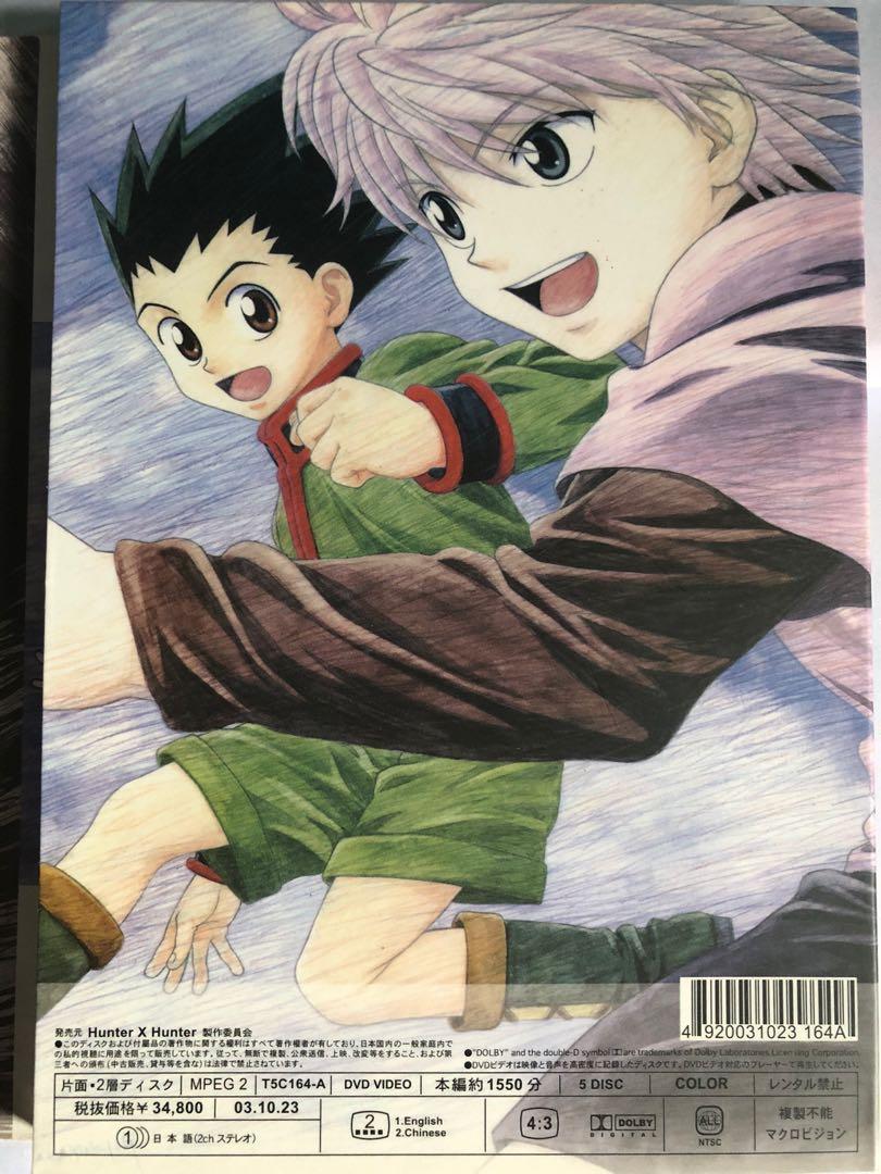 RARE Hunter X Hunter Part 1 Episodes 1-26 DVD (4-DISC SET) NTSC